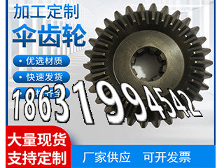 2.5模数可以做